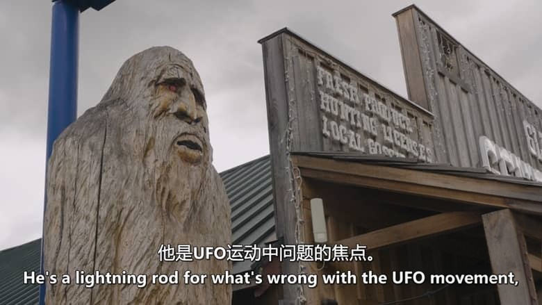 加拿大纪录片《超越揭露:科里·古德档案 Beyond Disclosure: The Corey Goode Files 2025》英语中英双字 无水印纯净版 1080P/MKV/1.66G 揭露UFO插图1 加拿大纪录片《超越揭露:科里·古德档案 Beyond Disclosure: The Corey Goode Files 2025》英语中英双字 无水印纯净版 1080P/MKV/1.66G 揭露UFO插图1