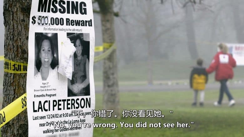 美国纪录片《直面斯科特·彼得森 Face to Face with Scott Peterson 2024》全3集 英语中英双字 无水印纯净版 1080P/MKV/9.97G 清白辩护插图5 美国纪录片《直面斯科特·彼得森 Face to Face with Scott Peterson 2024》全3集 英语中英双字 无水印纯净版 1080P/MKV/9.97G 清白辩护插图5