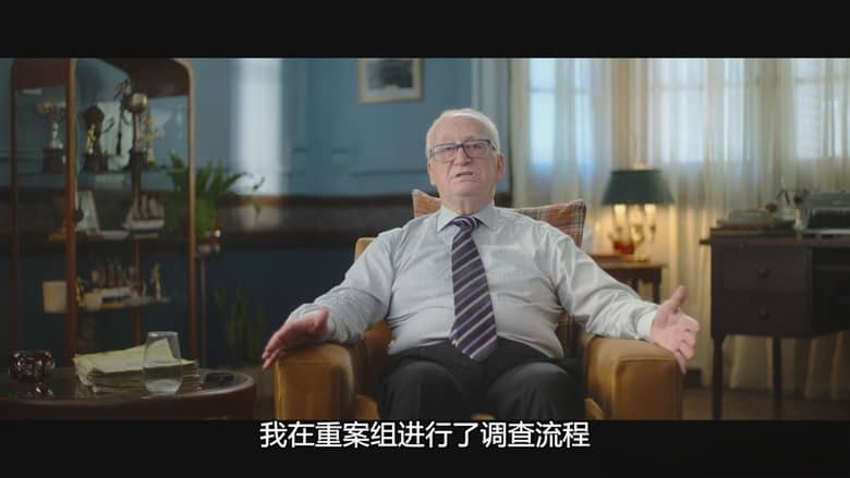 Netflix纪录片《伊雅·穆拉诺:下午茶杀机 Yiya Murano: Death at Tea Time 2026》西语多国字幕 无水印纯净版 1080P/MKV/4.07G 连环杀手案插图2 Netflix纪录片《伊雅·穆拉诺:下午茶杀机 Yiya Murano: Death at Tea Time 2026》西语多国字幕 无水印纯净版 1080P/MKV/4.07G 连环杀手案插图2