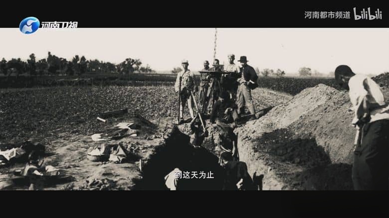 国产纪录片《一片甲骨 2025》全4集 国语中字 4K超清/2160P/MP4/7.57G 甲骨文插图4