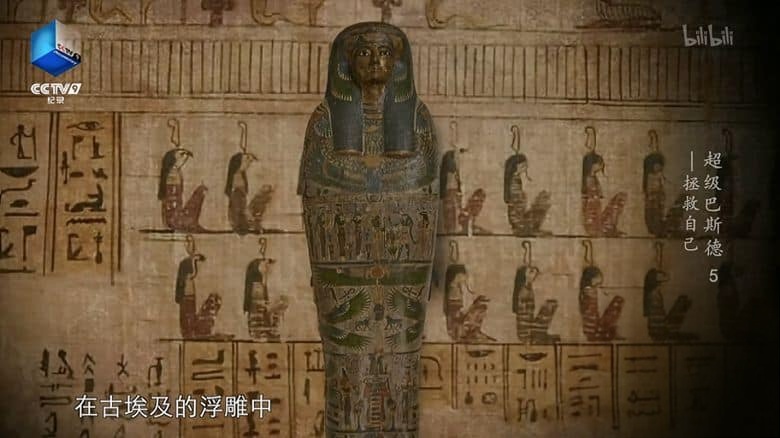 央视纪录片《超级巴斯德 Super Pasteur 2023》全6集 国语中字 有水印 4K超清/2160P/MP4/5.28G 科学趣知识插图5 央视纪录片《超级巴斯德 Super Pasteur 2023》全6集 国语中字 有水印 4K超清/2160P/MP4/5.28G 科学趣知识插图5
