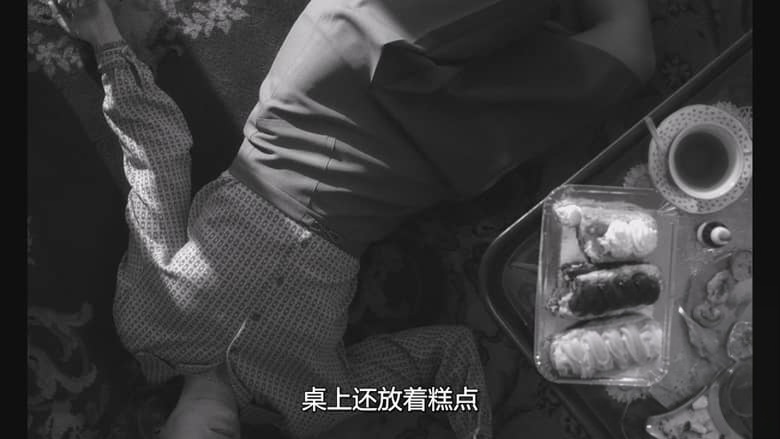 Netflix纪录片《伊雅·穆拉诺:下午茶杀机 Yiya Murano: Death at Tea Time 2026》西语多国字幕 无水印纯净版 1080P/MKV/4.07G 连环杀手案插图3 Netflix纪录片《伊雅·穆拉诺:下午茶杀机 Yiya Murano: Death at Tea Time 2026》西语多国字幕 无水印纯净版 1080P/MKV/4.07G 连环杀手案插图3