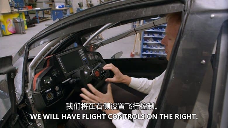史密森尼频道《不可思议的飞行汽车 Incredible Flying Cars》全2集 英语中英双字 无水印纯净版 1080P/MKV/7.6G 飞行汽车插图2