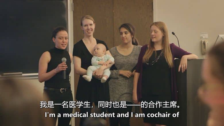美国纪录片《我们的身体,我们的医生 Our Bodies Our Doctors 2019》英语中英双字 无水印纯净版 1080P/MKV/1.24G 女性生殖健康服务插图6 美国纪录片《我们的身体,我们的医生 Our Bodies Our Doctors 2019》英语中英双字 无水印纯净版 1080P/MKV/1.24G 女性生殖健康服务插图6