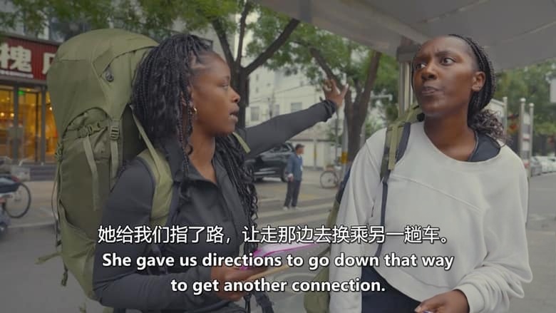 BBC纪录片《环游世界大冒险 Race Across the World 2019-2026》第1-6季全51集 英语中英双字 无水印纯净版 1080P/MKV/90.1G 环球竞速大赛插图2