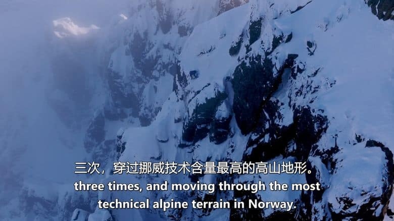 挪威纪录片《滑雪:史上最伟大的滑雪之旅 Ski: The Greatest Ski Tour of All Time 2024》英语中英双字 无水印纯净版 4K超清/2160P/MKV/8.02G 滑雪纪录片插图2 挪威纪录片《滑雪:史上最伟大的滑雪之旅 Ski: The Greatest Ski Tour of All Time 2024》英语中英双字 无水印纯净版 4K超清/2160P/MKV/8.02G 滑雪纪录片插图2