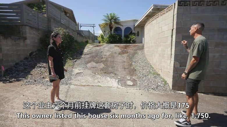 HGTV纪录片《夏威夷家园改造王 Renovation Aloha 2024-2025》第1-2季全18集 英语中英双字 无水印纯净版 1080P/MKV/53.9G 家居改造插图1 HGTV纪录片《夏威夷家园改造王 Renovation Aloha 2024-2025》第1-2季全18集 英语中英双字 无水印纯净版 1080P/MKV/53.9G 家居改造插图1