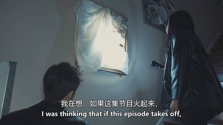 美国纪录片《闹鬼之地：凶宅影像 The House on Haunted Grounds 2026》英语中英双字 无水印纯净版 1080P/MKV/4.16G 恐怖伪记录插图1
