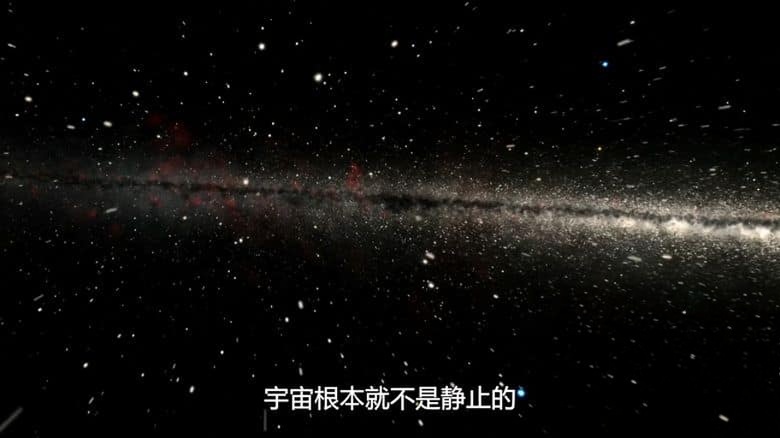 BBC纪录片《地平线：神秘的暗能量 Horizon The Mystery of Dark Energy 2016》英语中英双字 无水印纯净版 1080P/MKV/1.4G 宇宙暗能量插图3