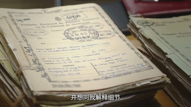 Netflix纪录片《伊雅·穆拉诺:下午茶杀机 Yiya Murano: Death at Tea Time 2026》西语多国字幕 无水印纯净版 1080P/MKV/4.07G 连环杀手案插图1 Netflix纪录片《伊雅·穆拉诺:下午茶杀机 Yiya Murano: Death at Tea Time 2026》西语多国字幕 无水印纯净版 1080P/MKV/4.07G 连环杀手案插图1