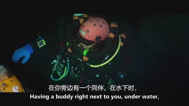 澳大利亚纪录片《深潜 Deeper 2025》英语中英双字 无水印纯净版 1080P/MKV/7.24G 洞穴探险插图5 澳大利亚纪录片《深潜 Deeper 2025》英语中英双字 无水印纯净版 1080P/MKV/7.24G 洞穴探险插图5