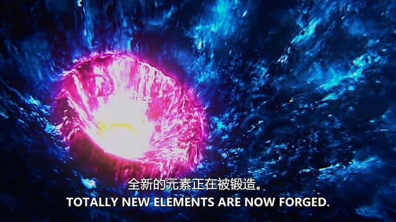 西班牙纪录片《寻找外太空生命 Finding Life in Outer Space 2020》英语中英双字 无水印纯净版 1080P/MKV/2.48G 寻找地外生命插图3