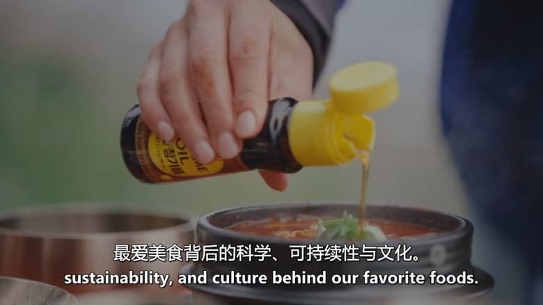 加拿大纪录片《我们的海洋餐桌 Our Ocean Table 2026》全3集 英语中英双字 无水印纯净版 1080P/MKV/2.76G 海洋保护插图1 加拿大纪录片《我们的海洋餐桌 Our Ocean Table 2026》全3集 英语中英双字 无水印纯净版 1080P/MKV/2.76G 海洋保护插图1