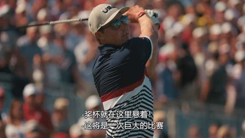 Netflix纪录片《全力挥杆：高尔夫大满贯之路 Full Swing 2026》第四季全4集 多国语言多国字幕 无水印纯净版 1080P/MKV/7.49G 职业高尔夫插图7