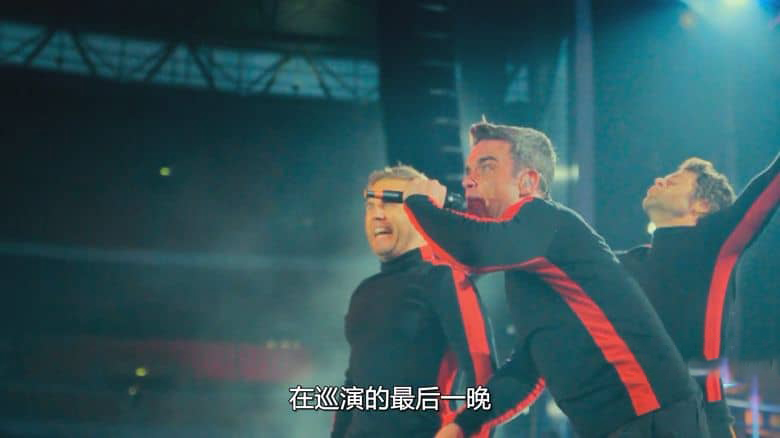 Netflix纪录片《接招合唱团:英国乐团传奇 Take That 2026》全3集 英语多国字幕 无水印纯净版 1080P/MKV/6.43G 英国乐团传奇插图7 Netflix纪录片《接招合唱团:英国乐团传奇 Take That 2026》全3集 英语多国字幕 无水印纯净版 1080P/MKV/6.43G 英国乐团传奇插图7