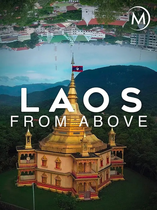 英国纪录片《航拍老挝 Laos from Above 2022》英语中英双字 无水印纯净版 1080P/MKV/3.68G 鸟瞰老挝插图 英国纪录片《航拍老挝 Laos from Above 2022》英语中英双字 无水印纯净版 1080P/MKV/3.68G 鸟瞰老挝插图