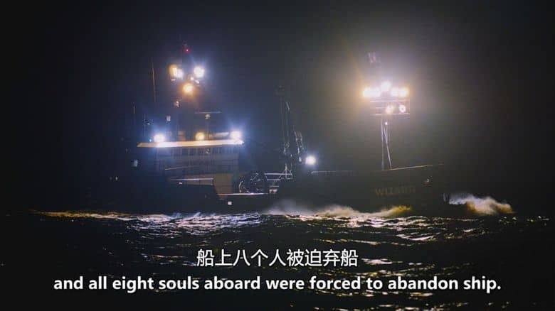探索频道《渔人的搏斗/致命捕猎 Deadliest Catch 2025》第21季全16集+1集番外 英语中英双字 官方纯净版 1080P/MKV/53G 恶海捕蟹记插图6 探索频道《渔人的搏斗/致命捕猎 Deadliest Catch 2025》第21季全16集+1集番外 英语中英双字 官方纯净版 1080P/MKV/53G 恶海捕蟹记插图6