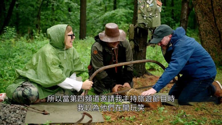 英国纪录片《我看不见的世界奇观 Wonders of the World I Can’t See 2023》全4集 英语中英双字 无水印纯净版 1080P/MKV/10G 失明演员游世界插图3 英国纪录片《我看不见的世界奇观 Wonders of the World I Can’t See 2023》全4集 英语中英双字 无水印纯净版 1080P/MKV/10G 失明演员游世界插图3