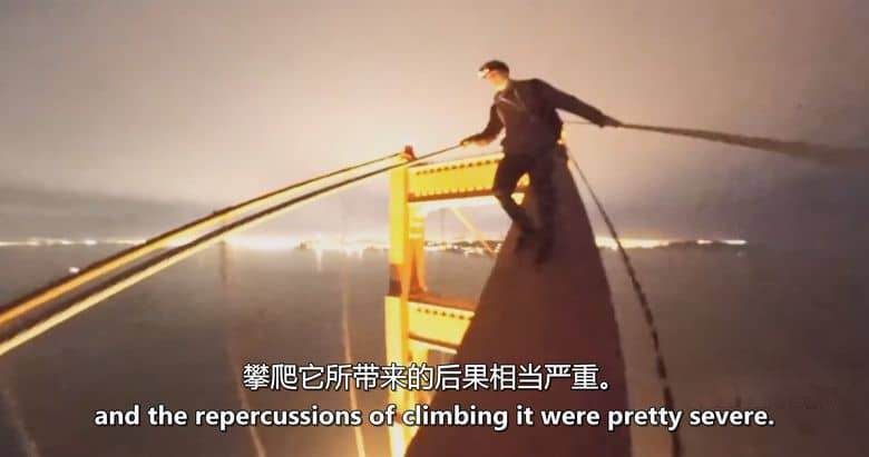 加拿大纪录片《为名不惜一切 Anything for Fame 2023》英语中英双字 无水印纯净版 1080P/MKV/1.41G 网络名人现象插图3 加拿大纪录片《为名不惜一切 Anything for Fame 2023》英语中英双字 无水印纯净版 1080P/MKV/1.41G 网络名人现象插图3