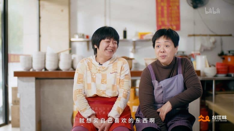 国产纪录片《台江味 Taste of TaiJiang 2022》全6集 国语中字 4K超清/2160P/MP4/3.1G 福州美食插图5 国产纪录片《台江味 Taste of TaiJiang 2022》全6集 国语中字 4K超清/2160P/MP4/3.1G 福州美食插图5