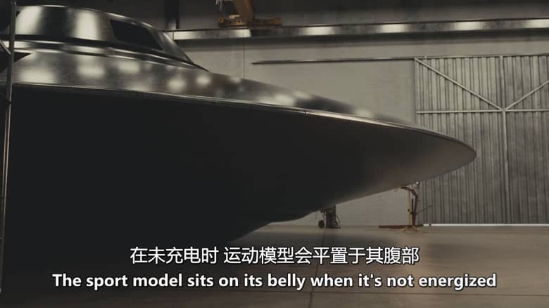 加拿大纪录片《第四区：鲍勃·拉扎尔秘闻 S4: The Bob Lazar Story 2026》英语中英双字 无水印纯净版 1080P/MKV/1.9G 外星飞行器的逆向工程插图7