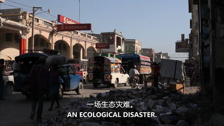 史密森尼频道《海地宝藏:废墟上的希望 Haiti’s Treasures: Out of the Rubble 2012》英语中英双字 无水印纯净版 1080P/MKV/6.43G 2010年海地大地震插图5 史密森尼频道《海地宝藏:废墟上的希望 Haiti’s Treasures: Out of the Rubble 2012》英语中英双字 无水印纯净版 1080P/MKV/6.43G 2010年海地大地震插图5