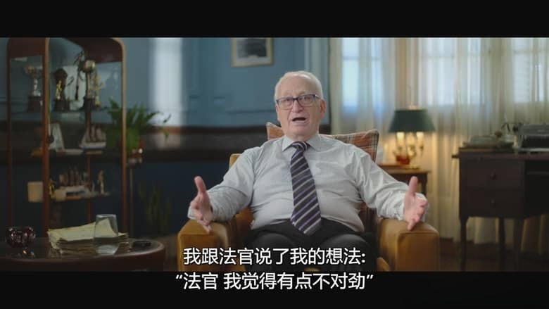 阿根廷纪录片《伊雅·穆拉诺:下午茶杀机 Yiya Murano: Death at Tea Time 2026》英语中英双字 无水印纯净版 1080P/MKV/4.07G 蒙塞拉特毒妇插图2 阿根廷纪录片《伊雅·穆拉诺:下午茶杀机 Yiya Murano: Death at Tea Time 2026》英语中英双字 无水印纯净版 1080P/MKV/4.07G 蒙塞拉特毒妇插图2