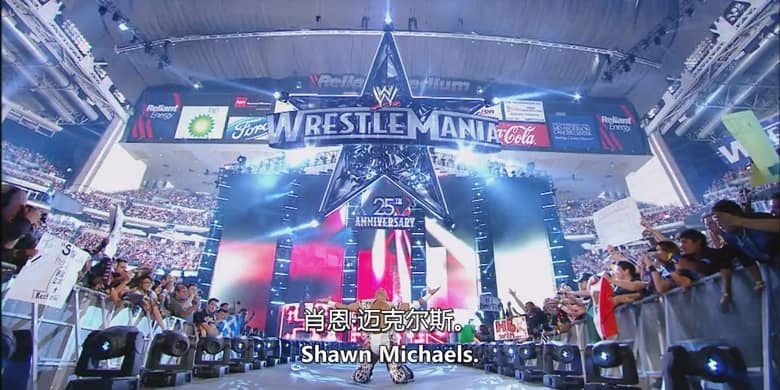 美国纪录片《心碎小子：成为肖恩·迈克尔斯 The Heartbreak Kid: Becoming Shawn Michaels 2026》英语中英双字 无水印纯净版 1080P/MKV/1.78G WWE殿堂级巨星插图1
