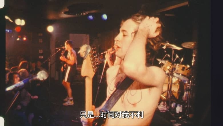 Netflix纪录片《红辣椒乐队成名路：好兄弟希勒 The Rise of the Red Hot Chili Peppers: Our Brother, Hillel 2026》英语多国字幕 无水印纯净版 1080P/MKV/5.37G 红辣椒乐队插图1
