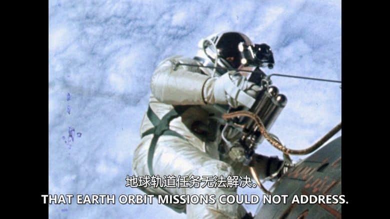 史密森尼频道《太空之旅 Space Voyages 2013》全3集 英语中英双字 无水印纯净版 1080P/MKV/12.6G 太空任务插图5