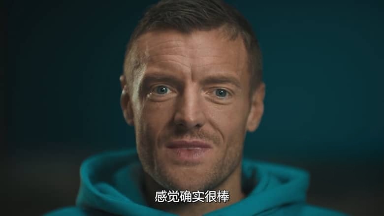 Netflix纪录片《体坛秘史:英国篇:英超传奇杰米·瓦尔迪 Untold UK: Jamie Vardy 2026》英语多国字幕 无水印纯净版 1080P/MKV/1.67G 体坛秘史插图5 Netflix纪录片《体坛秘史:英国篇:英超传奇杰米·瓦尔迪 Untold UK: Jamie Vardy 2026》英语多国字幕 无水印纯净版 1080P/MKV/1.67G 体坛秘史插图5