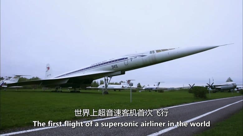 史密森尼频道《协和号:超音速飞行 Concorde: Flying Supersonic 2010》英语中英双字 无水印纯净版 1080P/MKV/3.85G 协和号飞机插图4 史密森尼频道《协和号:超音速飞行 Concorde: Flying Supersonic 2010》英语中英双字 无水印纯净版 1080P/MKV/3.85G 协和号飞机插图4