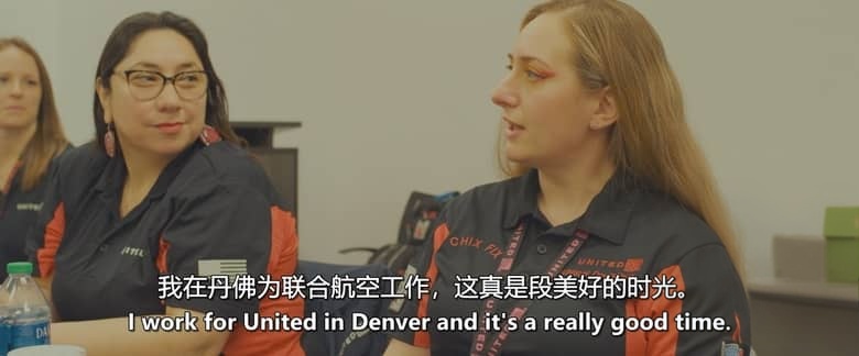 美国纪录片《适航者 Airworthy 2026》英语中英双 无水印纯净版 1080P/MKV/2.92G 女性航空机械师插图3 美国纪录片《适航者 Airworthy 2026》英语中英双 无水印纯净版 1080P/MKV/2.92G 女性航空机械师插图3