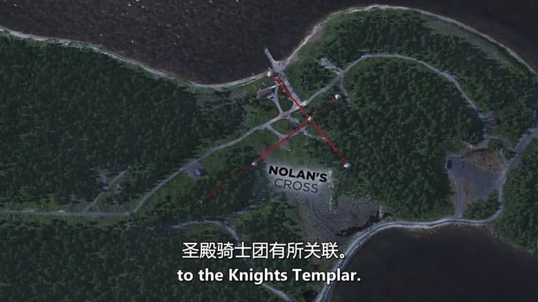 历史频道《橡树岛的诅咒之谜 The Curse of Oak Island 2025-2026》第12-13季全50集 英语中英双字 官方纯净版 1080P/MKV/86G 寻找传奇宝藏插图5