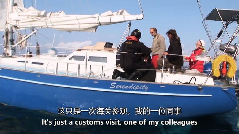 英国纪录片《英国边境执法 Customs UK 2010》第1-3季全30集 英语中英双字 无水印纯净版 1080P/MKV/33.1G 英国海关插图2 英国纪录片《英国边境执法 Customs UK 2010》第1-3季全30集 英语中英双字 无水印纯净版 1080P/MKV/33.1G 英国海关插图2