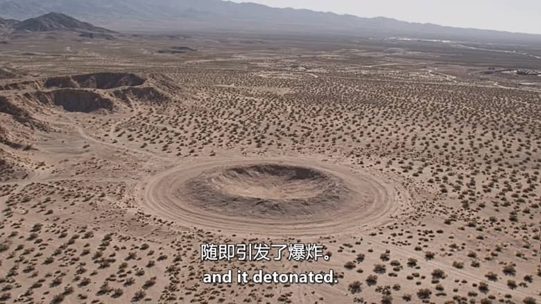 加拿大纪录片《第四区：鲍勃·拉扎尔秘闻 S4: The Bob Lazar Story 2026》英语中英双字 无水印纯净版 1080P/MKV/1.9G 外星飞行器的逆向工程插图5
