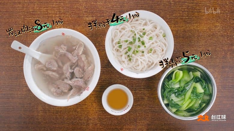 国产纪录片《台江味 Taste of TaiJiang 2022》全6集 国语中字 4K超清/2160P/MP4/3.1G 福州美食插图2 国产纪录片《台江味 Taste of TaiJiang 2022》全6集 国语中字 4K超清/2160P/MP4/3.1G 福州美食插图2