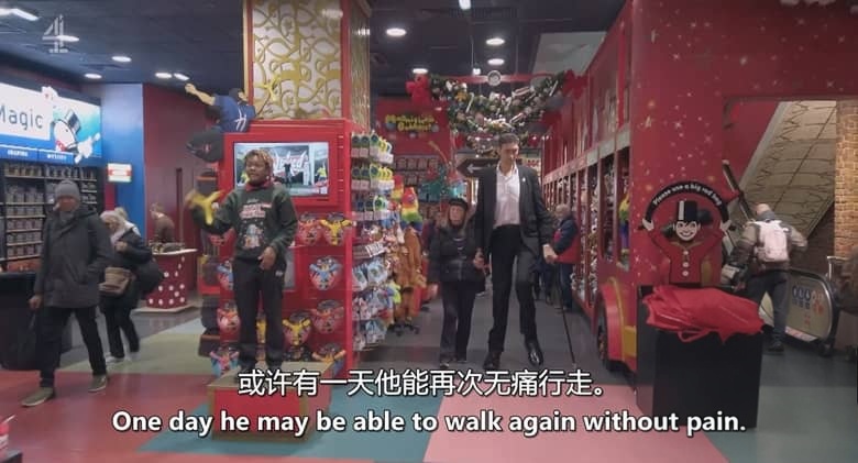 CH4纪录片《世界最高男人:新的篇章 World’s Tallest Man: The Next Chapter 2026》英语中英双字 无水印纯净版 1080P/MKV/768M 世界最高男子插图7 CH4纪录片《世界最高男人:新的篇章 World’s Tallest Man: The Next Chapter 2026》英语中英双字 无水印纯净版 1080P/MKV/768M 世界最高男子插图7