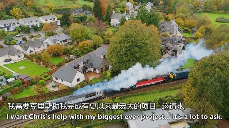 探索频道《我们救了一列火车 Francis Bourgeois and Chris Harris: We Saved a Train 2026》第一季全8集 英语中英双字 无水印纯净版 1080P/MKV/19.6G 火车修复插图1 探索频道《我们救了一列火车 Francis Bourgeois and Chris Harris: We Saved a Train 2026》第一季全8集 英语中英双字 无水印纯净版 1080P/MKV/19.6G 火车修复插图1