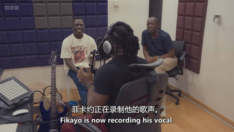 BBC纪录片《克莱夫·迈里的非洲大冒险 Clive Myrie’s African Adventure 2026》全10集 英语中英双字 无水印纯净版 1080P/MKV/10.4G 现代非洲插图6