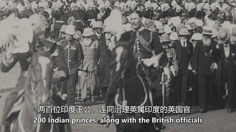 BBC纪录片《帝国史：大卫·奥卢索加解读 Empire with David Olusoga 2026》全3集 英语中英双字 无水印纯净版 大英帝国历史插图5