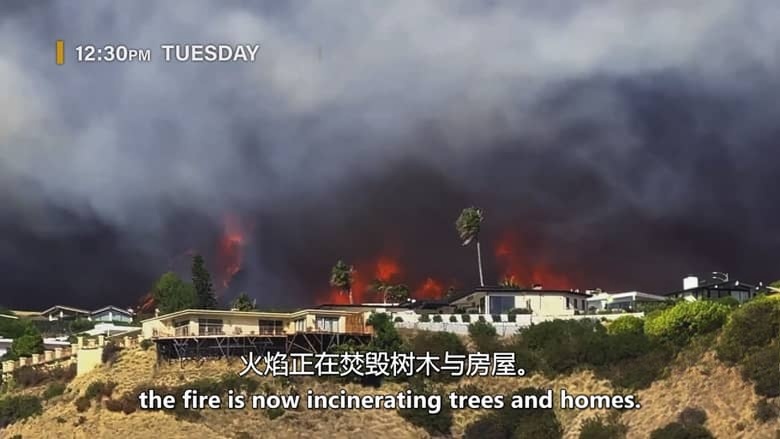 美国纪录片《洛杉矶山火:地狱深处 LA Firestorm – Inside the Inferno 2026》英语中英双字 无水印纯净版 1080P/MKV/2.85G 洛杉矶山火插图7 美国纪录片《洛杉矶山火:地狱深处 LA Firestorm – Inside the Inferno 2026》英语中英双字 无水印纯净版 1080P/MKV/2.85G 洛杉矶山火插图7