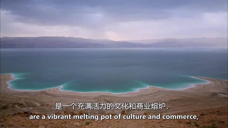 美国纪录片《圣地之谜 Mysteries of the Holy Land 2015》英语中英双字 无水印纯净版 1080P/MKV/2.91G 宗教圣地插图1 美国纪录片《圣地之谜 Mysteries of the Holy Land 2015》英语中英双字 无水印纯净版 1080P/MKV/2.91G 宗教圣地插图1