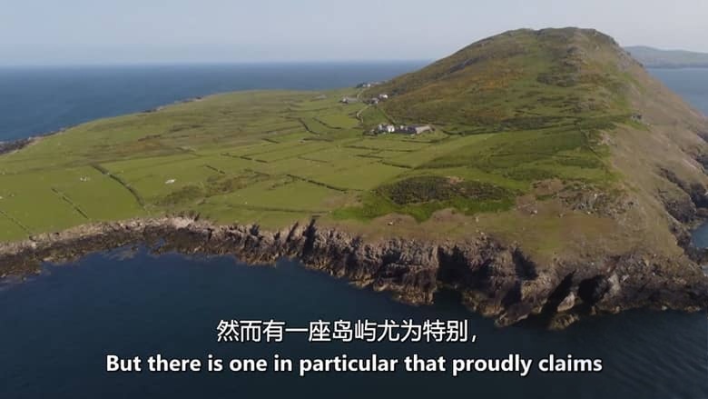 CH4纪录片《小岛人家 Our Tiny Islands 2026》第一季全4集 英语中英双字 无水印纯净版 1080P/MKV/6.67G 与自然共生插图1 CH4纪录片《小岛人家 Our Tiny Islands 2026》第一季全4集 英语中英双字 无水印纯净版 1080P/MKV/6.67G 与自然共生插图1