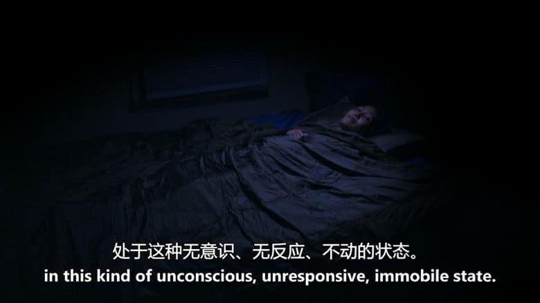 PBS纪录片《睡眠之谜 Mysteries of Sleep 2020》英语中英双字 无水印纯净版 1080P/MKV/2.04G 睡眠的科学插图1 PBS纪录片《睡眠之谜 Mysteries of Sleep 2020》英语中英双字 无水印纯净版 1080P/MKV/2.04G 睡眠的科学插图1