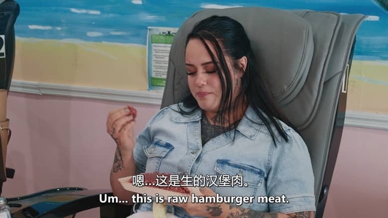TLC纪录片《我的奇怪癖好 My Strange Addiction 2026》第7季全8集 英语中英双字 官方纯净版 奇葩癖好插图3 TLC纪录片《我的奇怪癖好 My Strange Addiction 2026》第7季全8集 英语中英双字 官方纯净版 奇葩癖好插图3