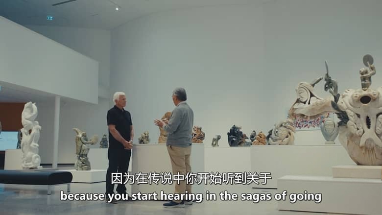 加拿大纪录片《寻找失落的维京足迹 Quest for the Lost Vikings 2026》全6集 英语中英双字 无水印纯净版插图4 加拿大纪录片《寻找失落的维京足迹 Quest for the Lost Vikings 2026》全6集 英语中英双字 无水印纯净版插图4