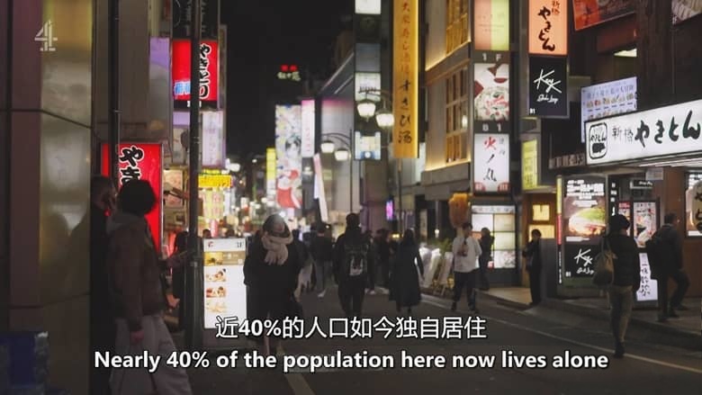 CH4纪录片《日本“顺手牵羊”的老年人 Japan’s Shoplifting Pensioners 2026》英语中英双字 无水印纯净版 1080P/MKV/416M 日本养老危机插图4 CH4纪录片《日本“顺手牵羊”的老年人 Japan’s Shoplifting Pensioners 2026》英语中英双字 无水印纯净版 1080P/MKV/416M 日本养老危机插图4