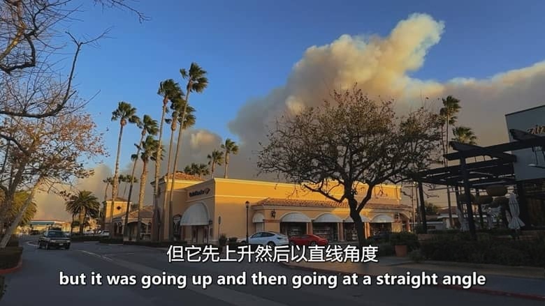 美国纪录片《洛杉矶山火:地狱深处 LA Firestorm – Inside the Inferno 2026》英语中英双字 无水印纯净版 1080P/MKV/2.85G 洛杉矶山火插图5 美国纪录片《洛杉矶山火:地狱深处 LA Firestorm – Inside the Inferno 2026》英语中英双字 无水印纯净版 1080P/MKV/2.85G 洛杉矶山火插图5