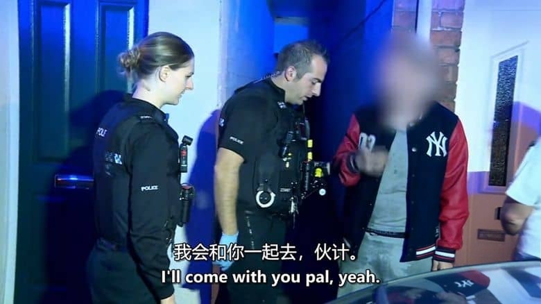 英国纪录片《英国警察:执法摄像机 Cops UK:Bodycam Squad 2017》第1-2季全16集 英语中英双字 无水印纯净版 1080P/MKV/16G 英国警察插图3 英国纪录片《英国警察:执法摄像机 Cops UK:Bodycam Squad 2017》第1-2季全16集 英语中英双字 无水印纯净版 1080P/MKV/16G 英国警察插图3